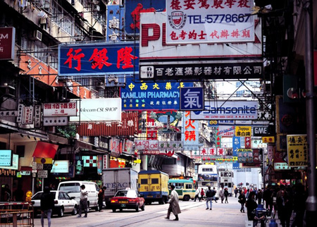香港稅收與大陸哪個(gè)高？