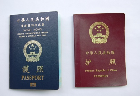 申請香港護(hù)照需要多長時(shí)間