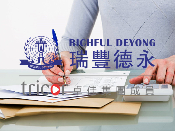 香港公司銀行開(kāi)戶(hù)所需的資料