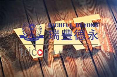 英國VAT注冊后被稅局調(diào)查怎么辦