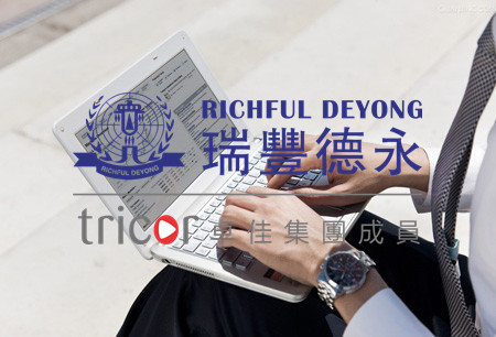 注冊(cè)新加坡公司有哪些保障