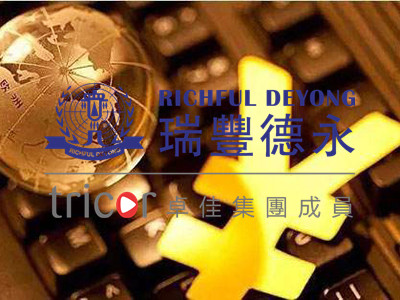 美國的稅務(wù)要點(diǎn)