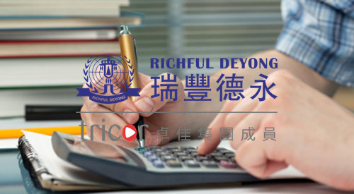美國個(gè)稅中可減免扣除的收入額