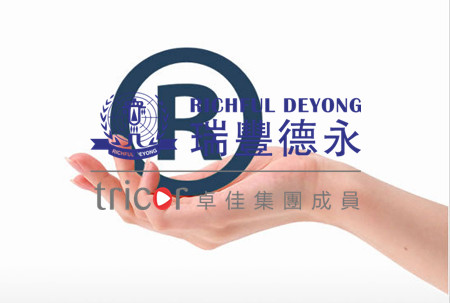 申請(qǐng)注冊(cè)商標(biāo)不符合注冊(cè)規(guī)定怎么辦