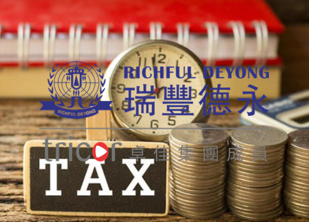 荷蘭VAT注冊后的申報(bào)義務(wù)