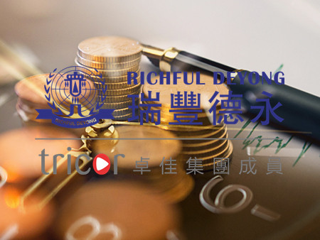 注冊(cè)澳門(mén)公司需要的材料