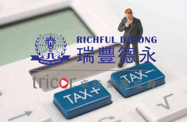 注冊(cè)加拿大公司需辦理哪些手續(xù)