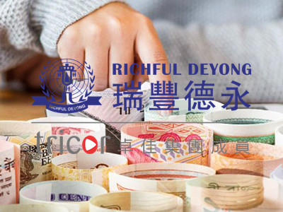 美國公司稅收明細(xì)