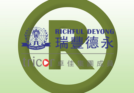 商標(biāo)轉(zhuǎn)讓的注意事項