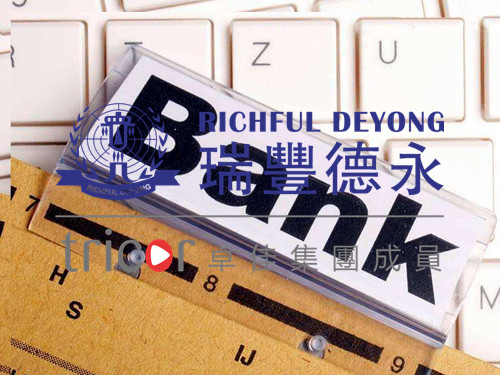 香港銀行開戶的難點(diǎn)