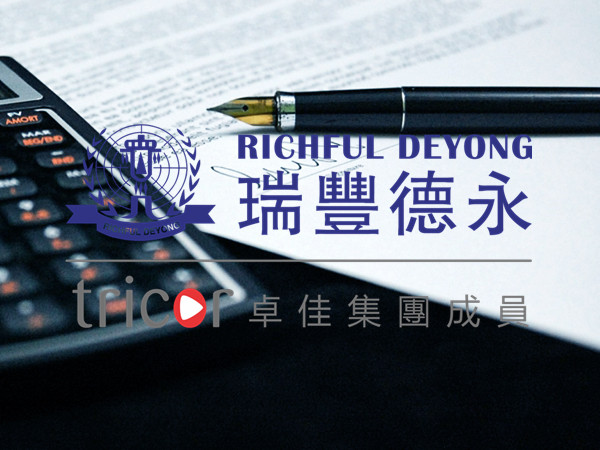 香港銀行開戶的基本常識(shí)