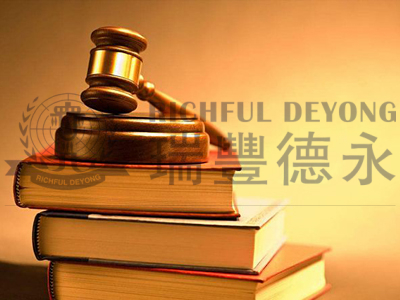 2020年版市場(chǎng)準(zhǔn)入負(fù)面清單印發(fā)，再減少8項(xiàng)內(nèi)容