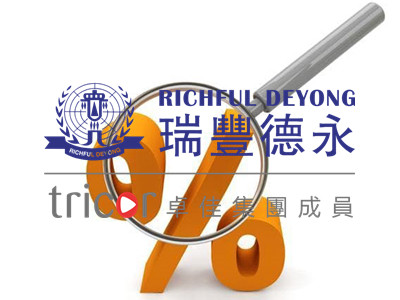 英國(guó)公司注冊(cè)需要提供的材料