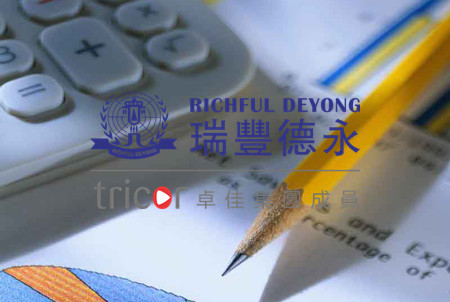德國(guó)公司注冊(cè)完成的后續(xù)工作