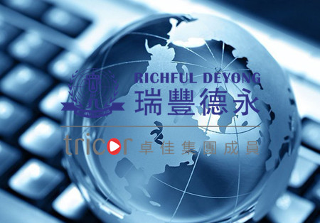注冊(cè)德國(guó)公司的條件