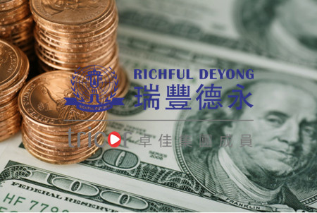 美國公司執(zhí)照或許可申請(qǐng)