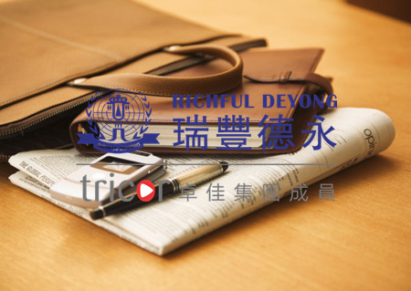 注冊(cè)美國公司的要求