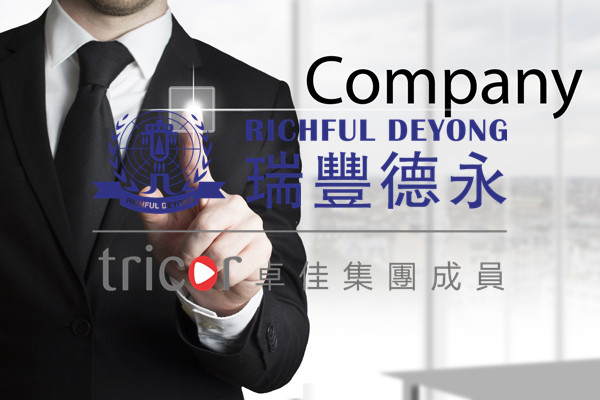 法國公司注冊(cè)流程
