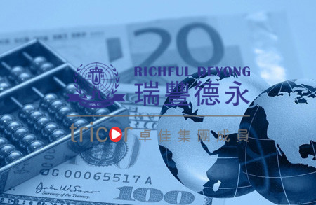 注冊(cè)英國(guó)公司的基本要求