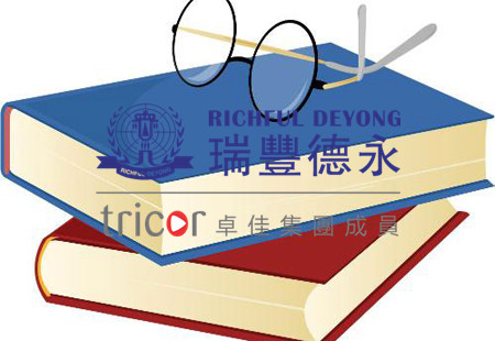 澳門商標(biāo)注冊需要的資料