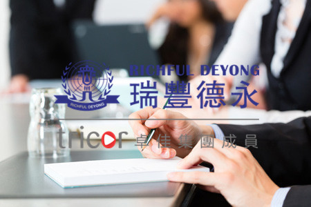 申請(qǐng)注冊(cè)社團(tuán)澳門(mén)需提供資料