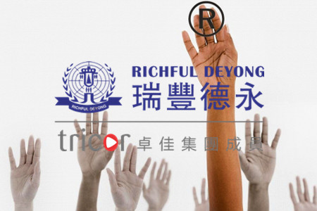 澳門商標(biāo)申請的方式
