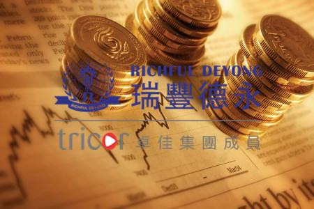注冊(cè)香港公司的類型