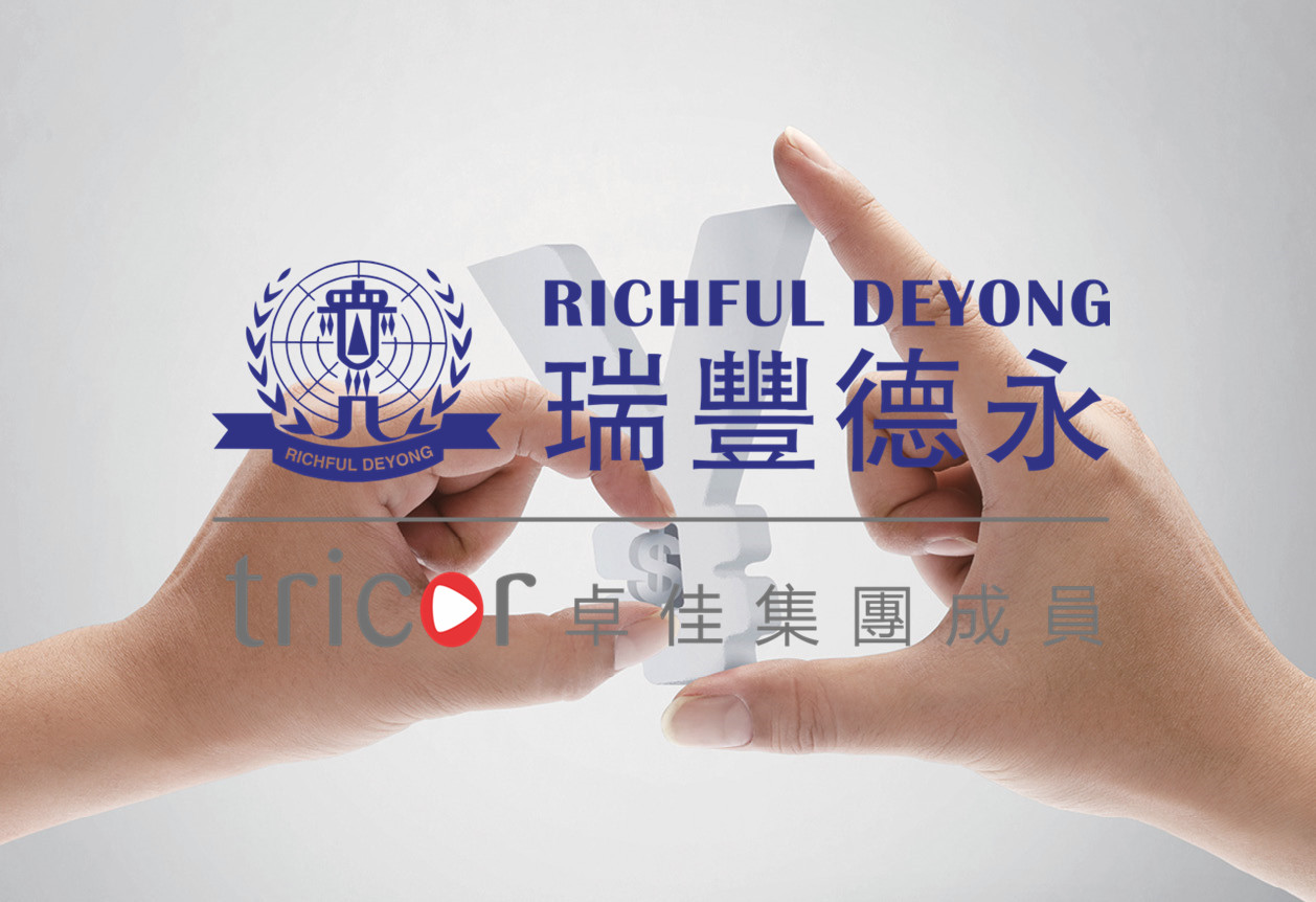 注銷無運(yùn)營(yíng)的新加坡公司