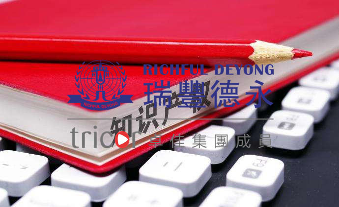 新加坡工程執(zhí)照申請流程