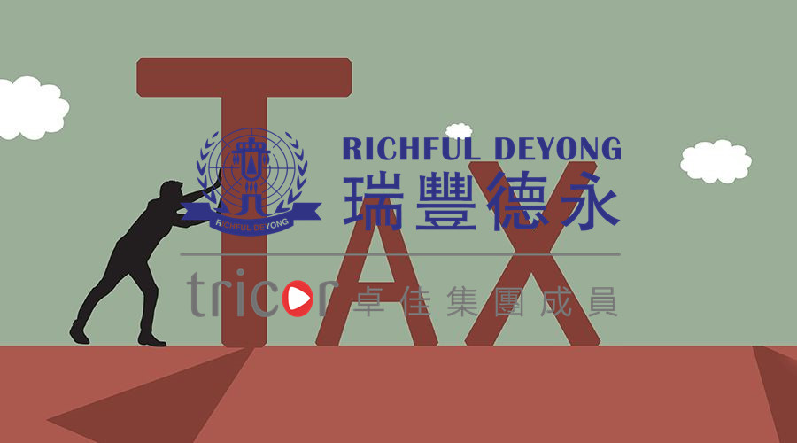 西班牙站點(diǎn)稅號