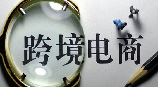 亞馬遜：刷單？不封店算我輸！