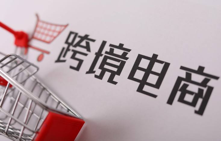 什么是賣(mài)家資質(zhì)審核（KYC）？