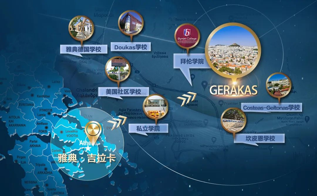 【天選學區(qū)地帶】東北部吉拉卡Gerakas