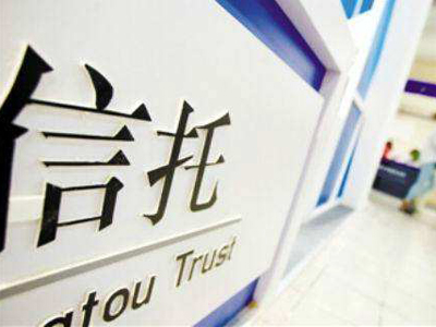 什么是香港TCSP牌照？