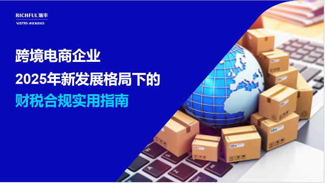 1.88萬億元！前三季度我國跨境電商繼續(xù)“加速跑”