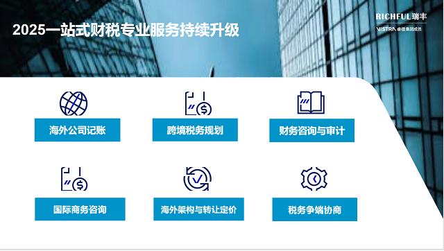 如何為增值稅上調(diào)做好準(zhǔn)備？