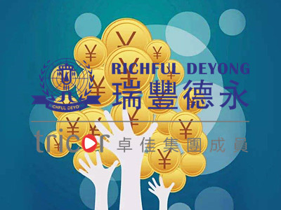 選擇離岸公司注冊(cè)地