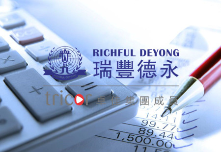 注冊(cè)離岸公司的類型