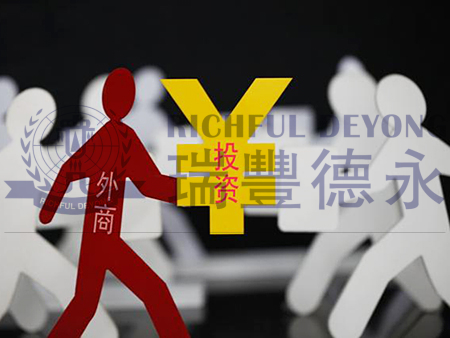 探討 | 關(guān)于37號(hào)文登記在實(shí)操的常規(guī)性問(wèn)題