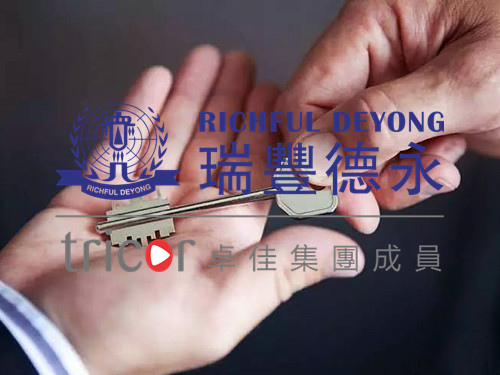 確定美國公司注冊(cè)地址