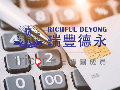 選擇英國(guó)公司的類型