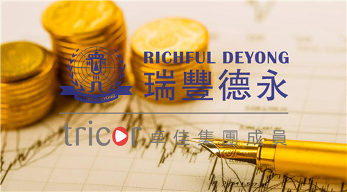 馬來西亞公司年審注意事項