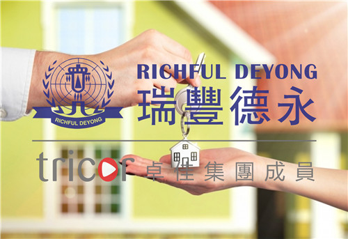 新加坡公司開展進(jìn)、出口和轉(zhuǎn)運業(yè)務(wù)的基本條件