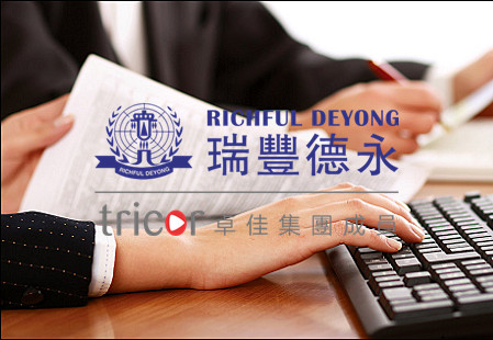 注冊意大利公司后的維護(hù)管理