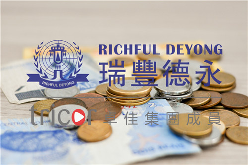 離岸股權(quán)信托設(shè)立重點(diǎn)考慮的因素