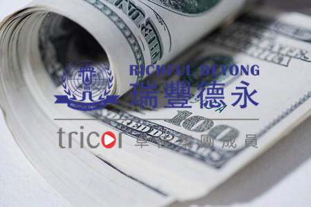 澳門公司注冊(cè)后得到的文件