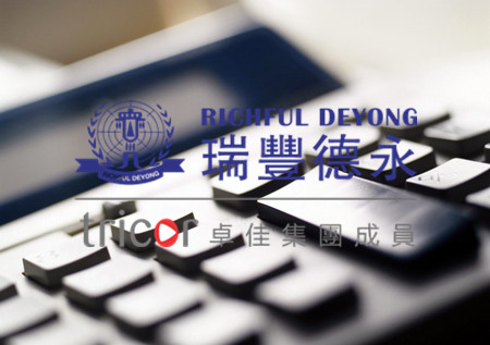 德國注冊公司注意事項(xiàng)