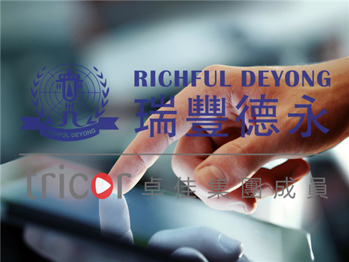 GIP商業(yè)計劃的評估和批準