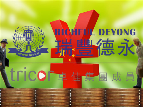 EORI號(hào)、VAT、TAX號(hào)碼的區(qū)別