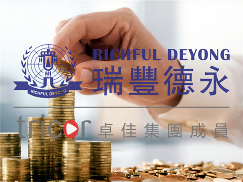 馬來西亞數(shù)字貨幣申請(qǐng)所需資料